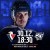 HC SLOVAN Bratislava - HC Nové Zámky