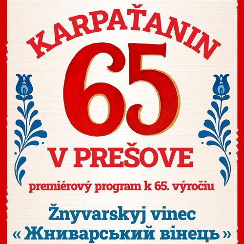 KARPAŤANIN V PREŠOVE | ŽNYVARSKYJ VINEC